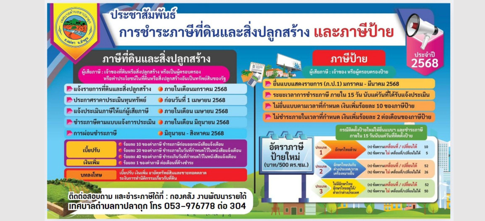 slide_file_20.webp