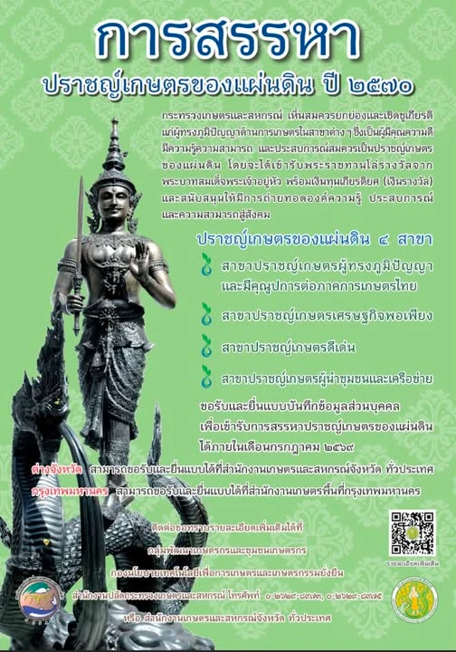 catalogs_file_1353_24_51_808897.webp