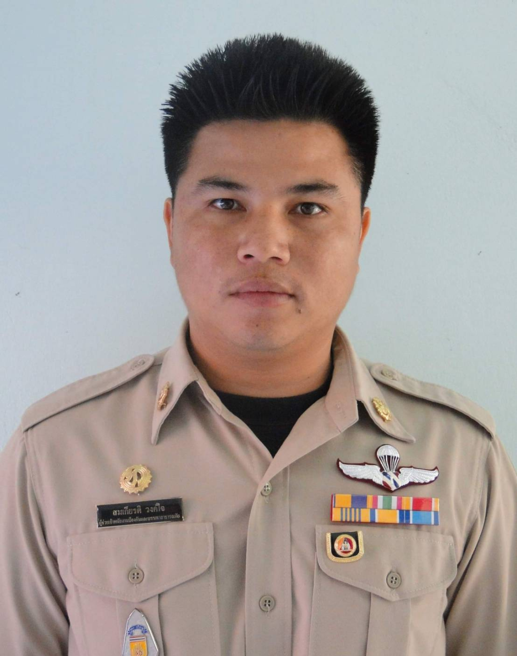 ไม่พบรูป
