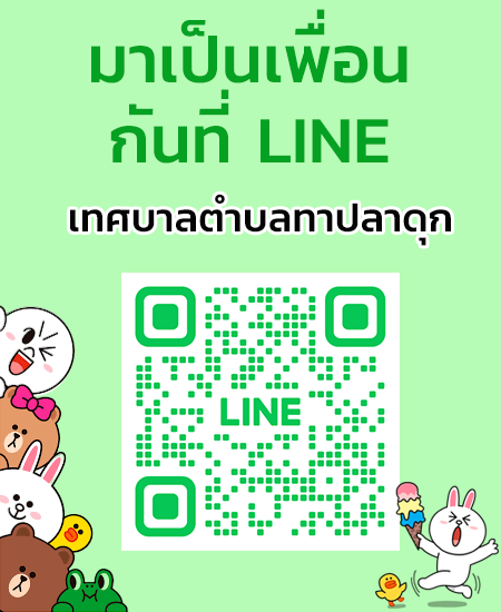 line