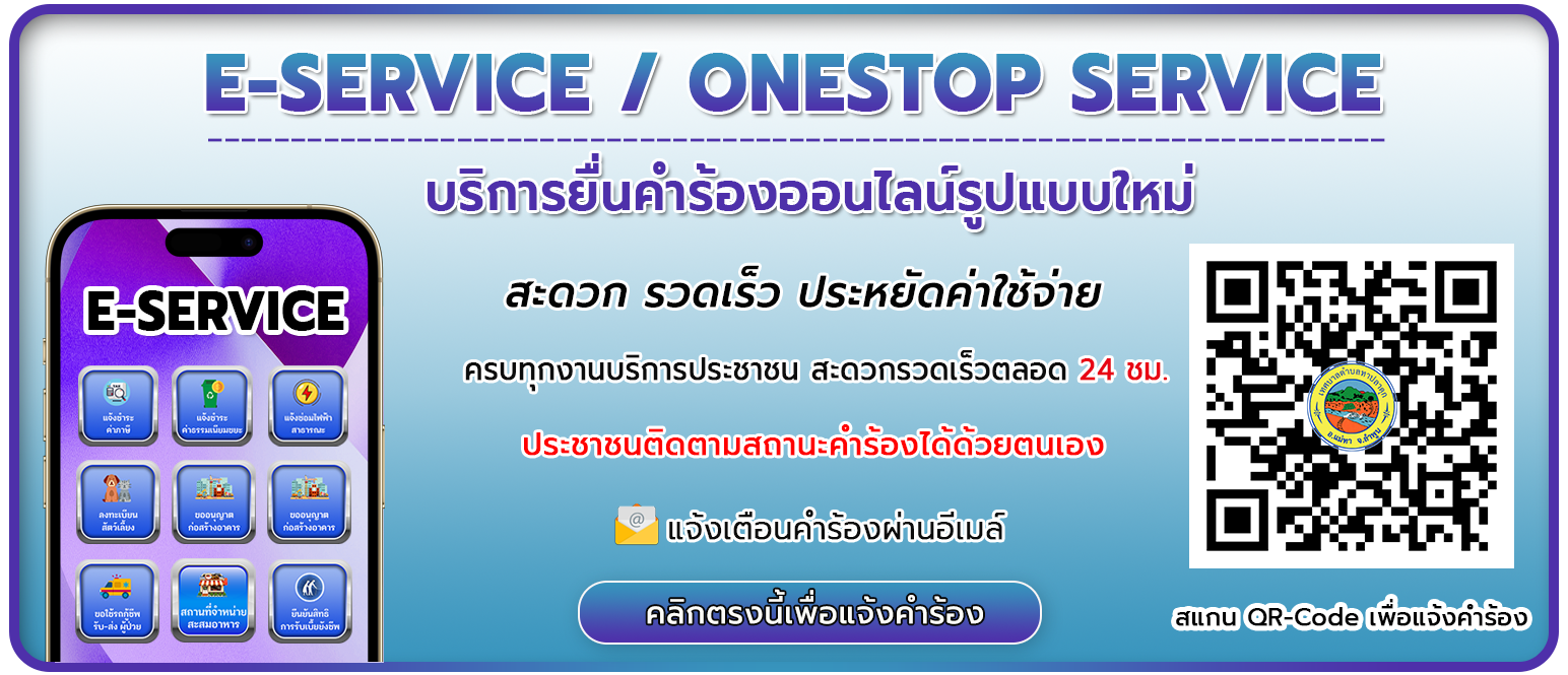 onestop
