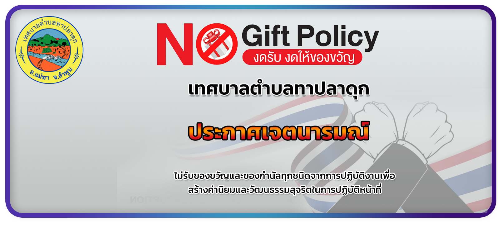 nogif